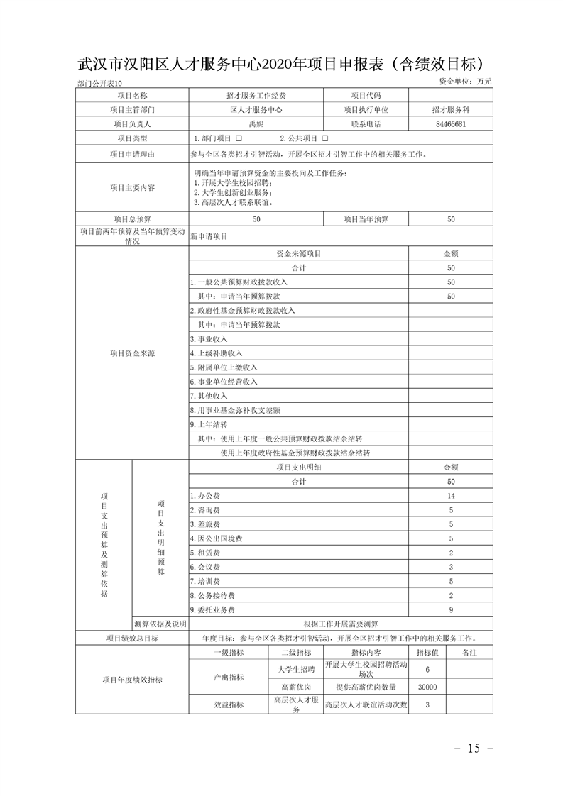 环球国际