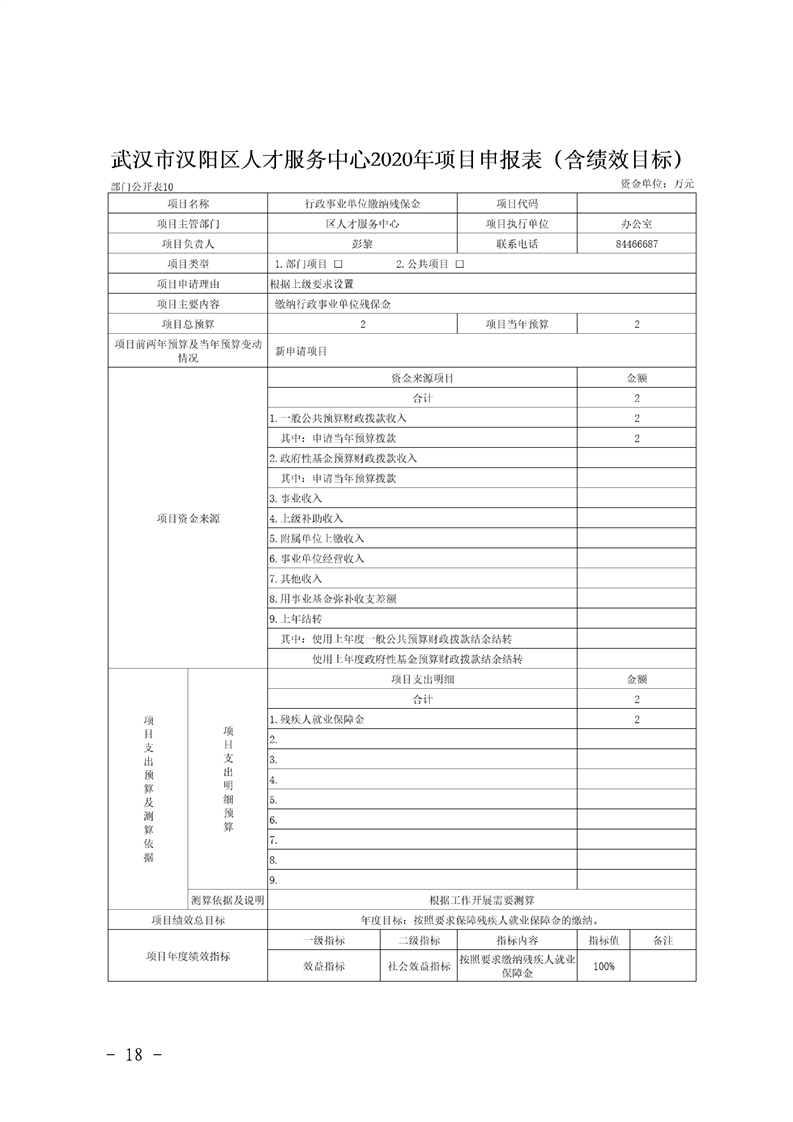 环球国际