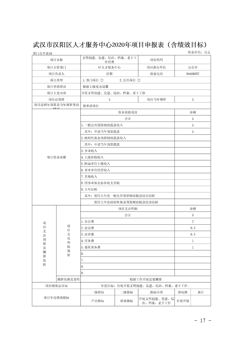 环球国际
