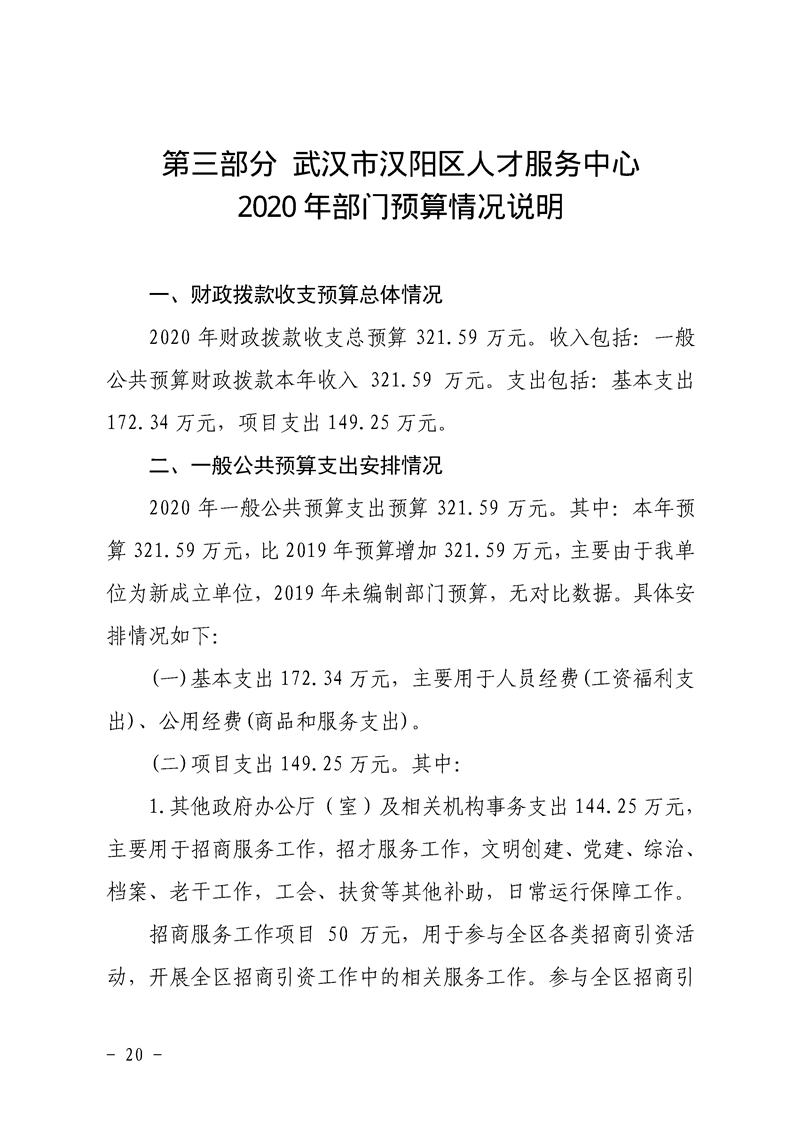 环球国际