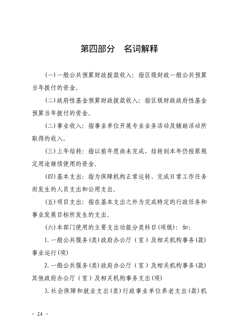 环球国际