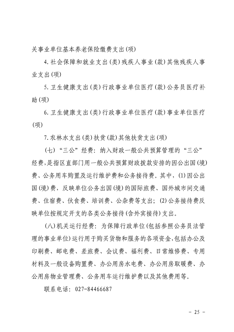 环球国际