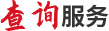 环球国际