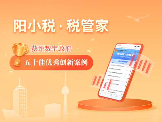 环球国际