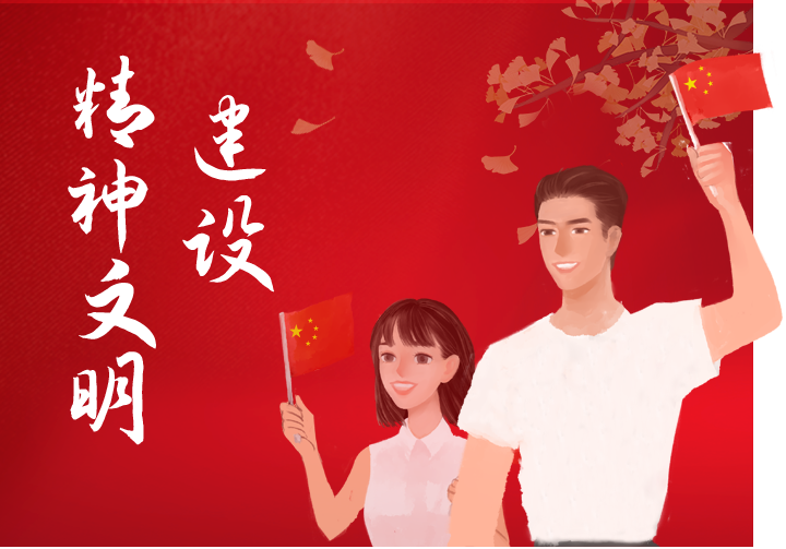 环球国际