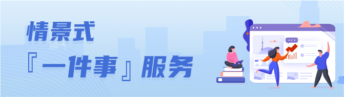 环球国际
