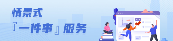 环球国际