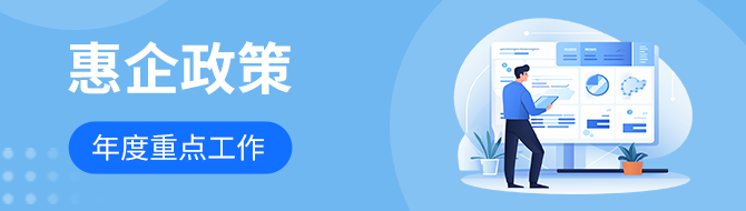 环球国际