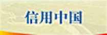 环球国际