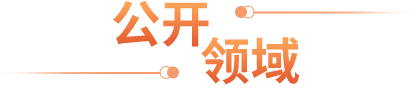 环球国际