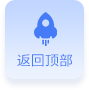 环球国际