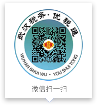环球国际