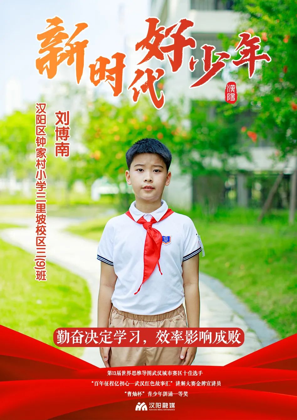 环球国际