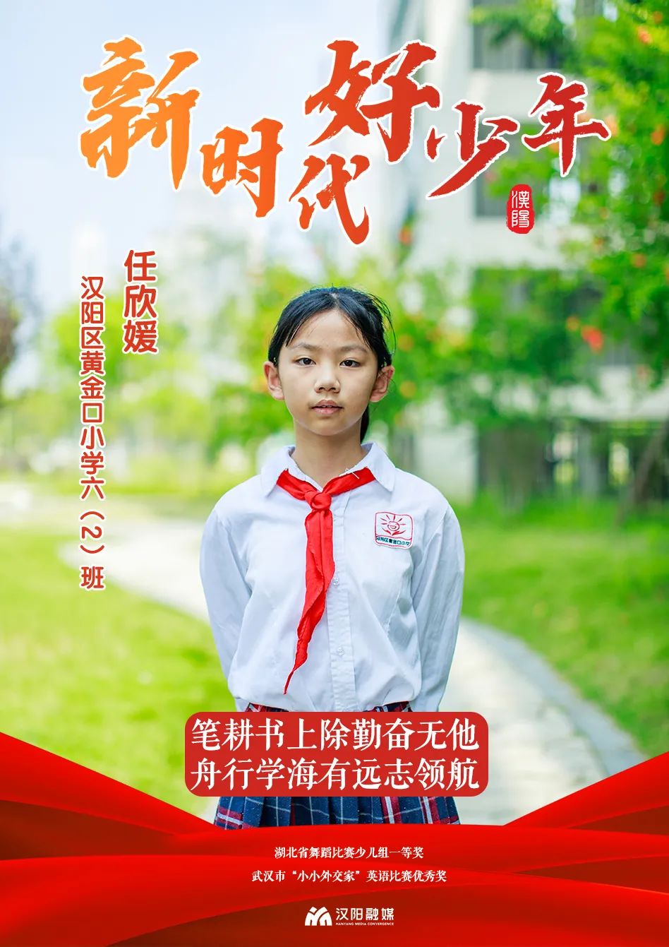 环球国际