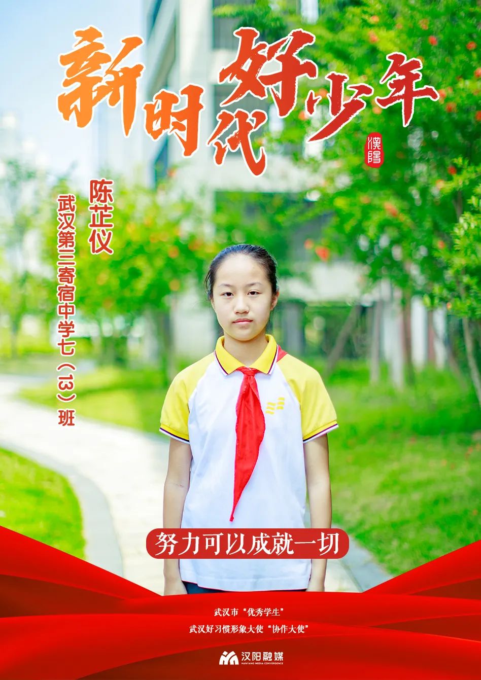 环球国际