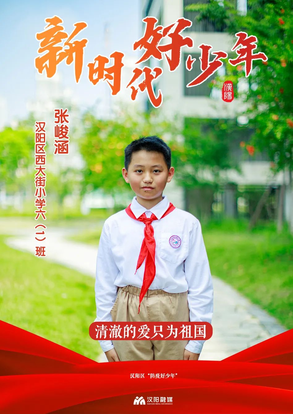 环球国际