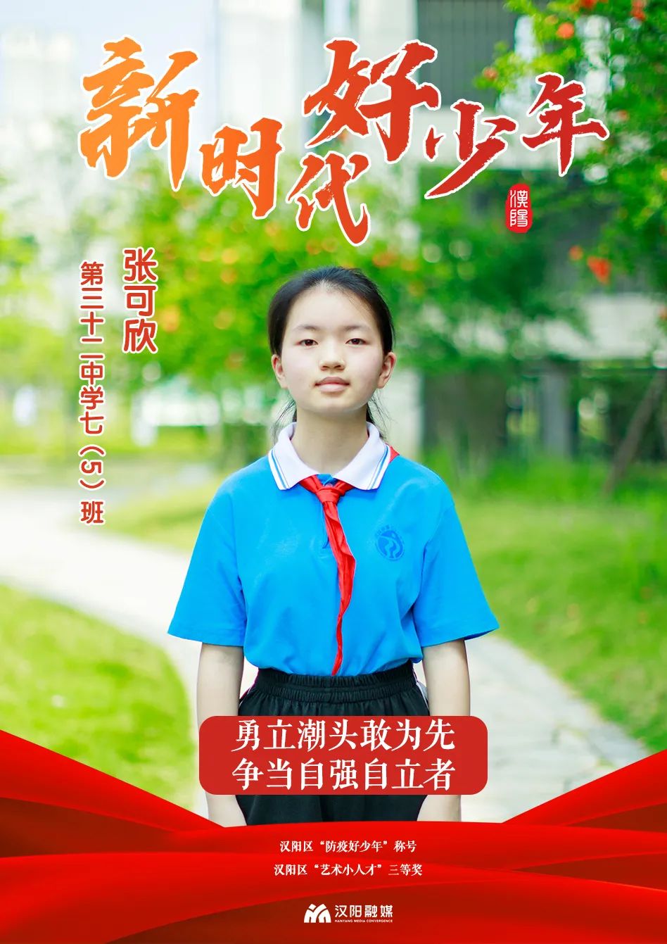 环球国际