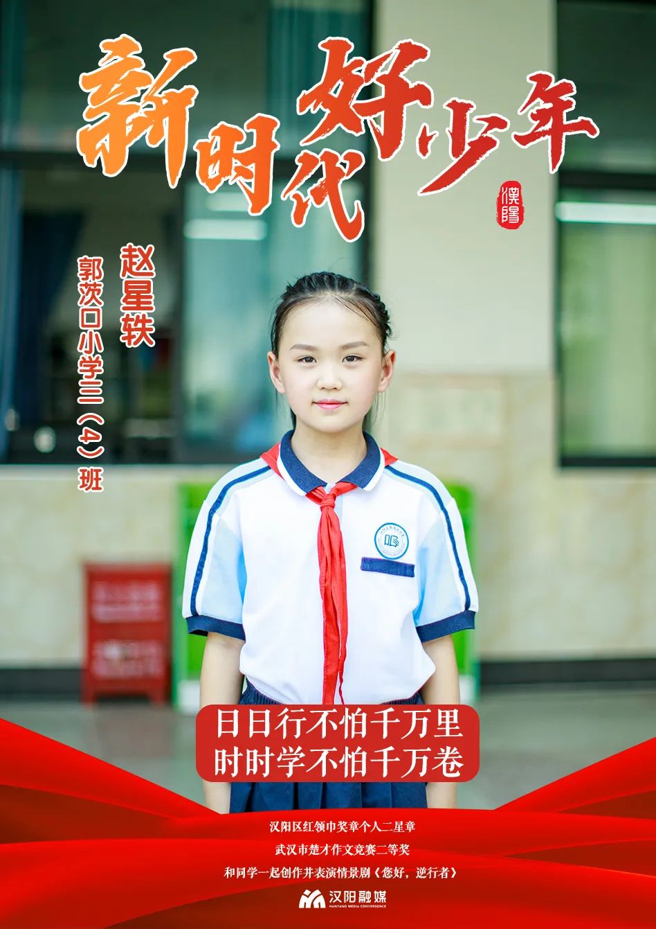 环球国际
