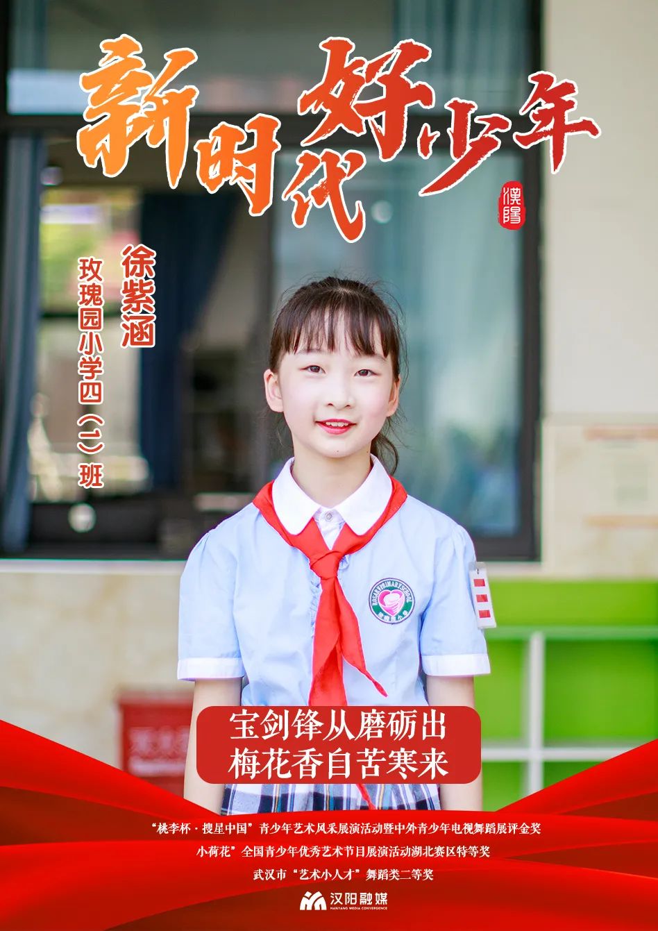环球国际
