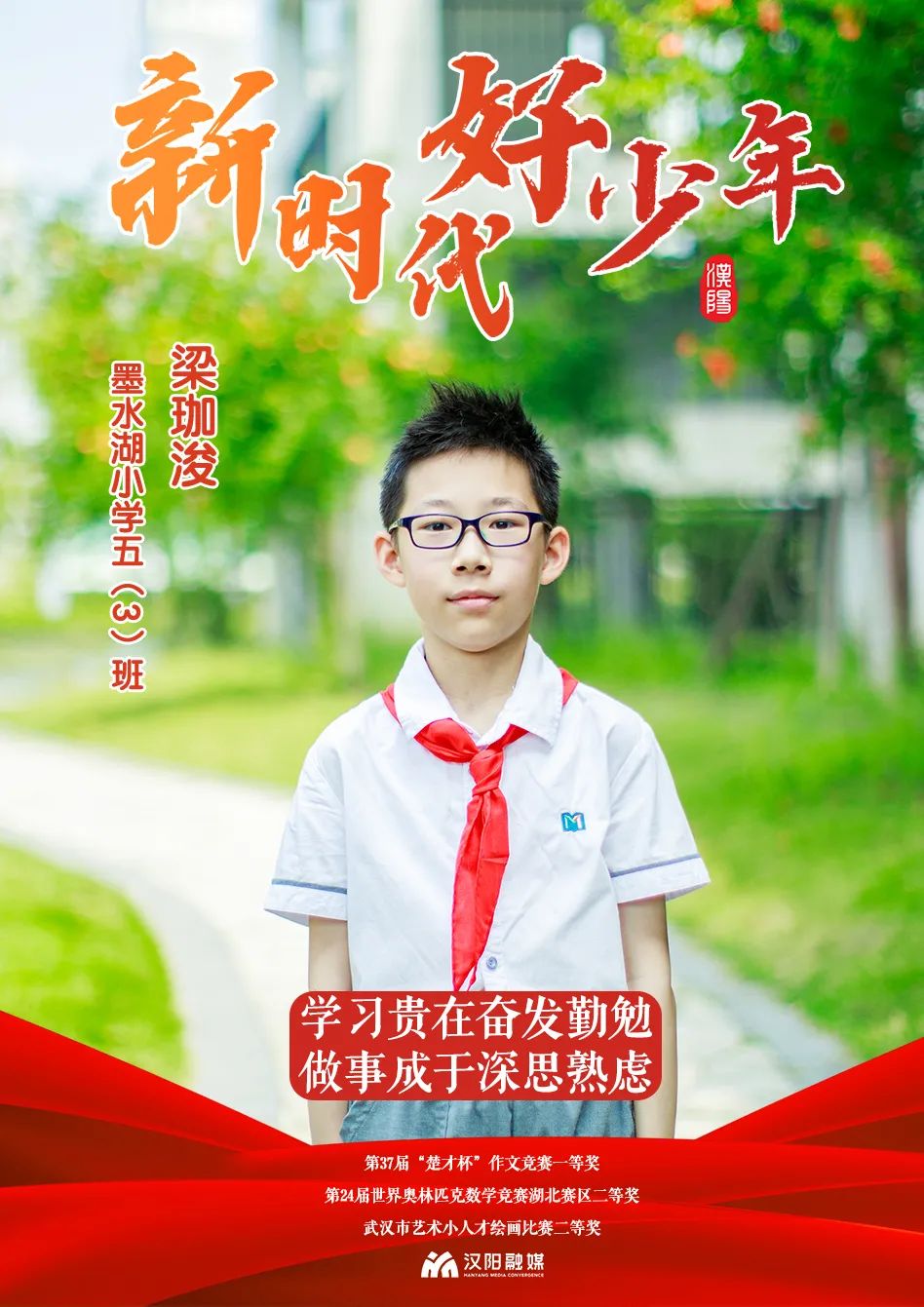 环球国际