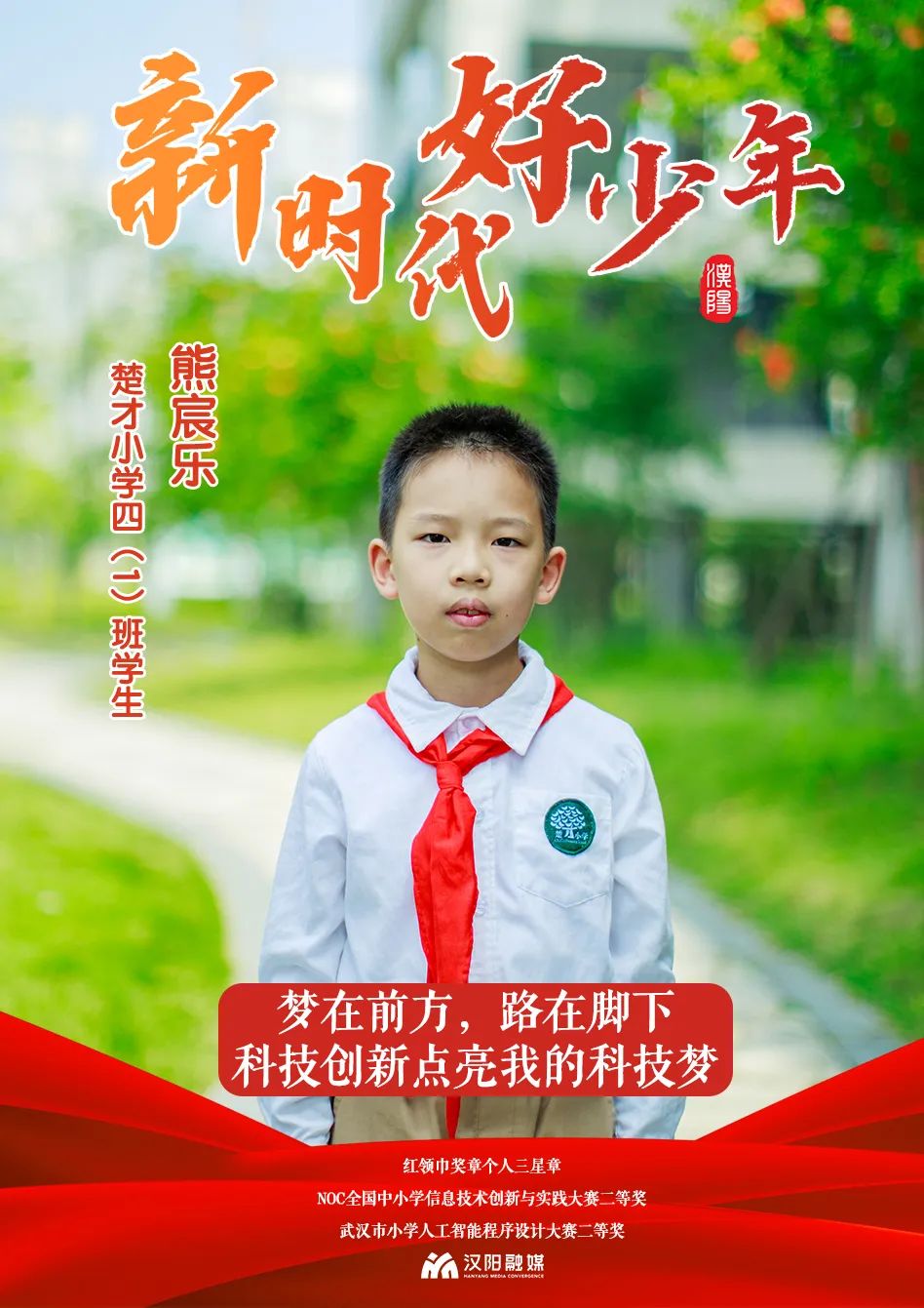 环球国际