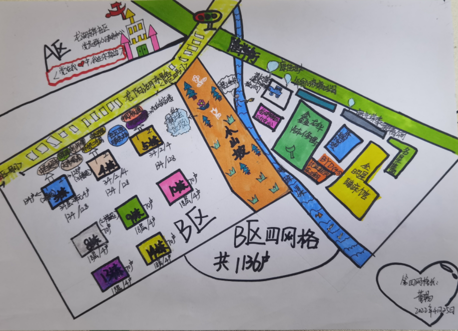 环球国际