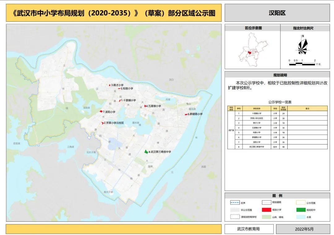 环球国际