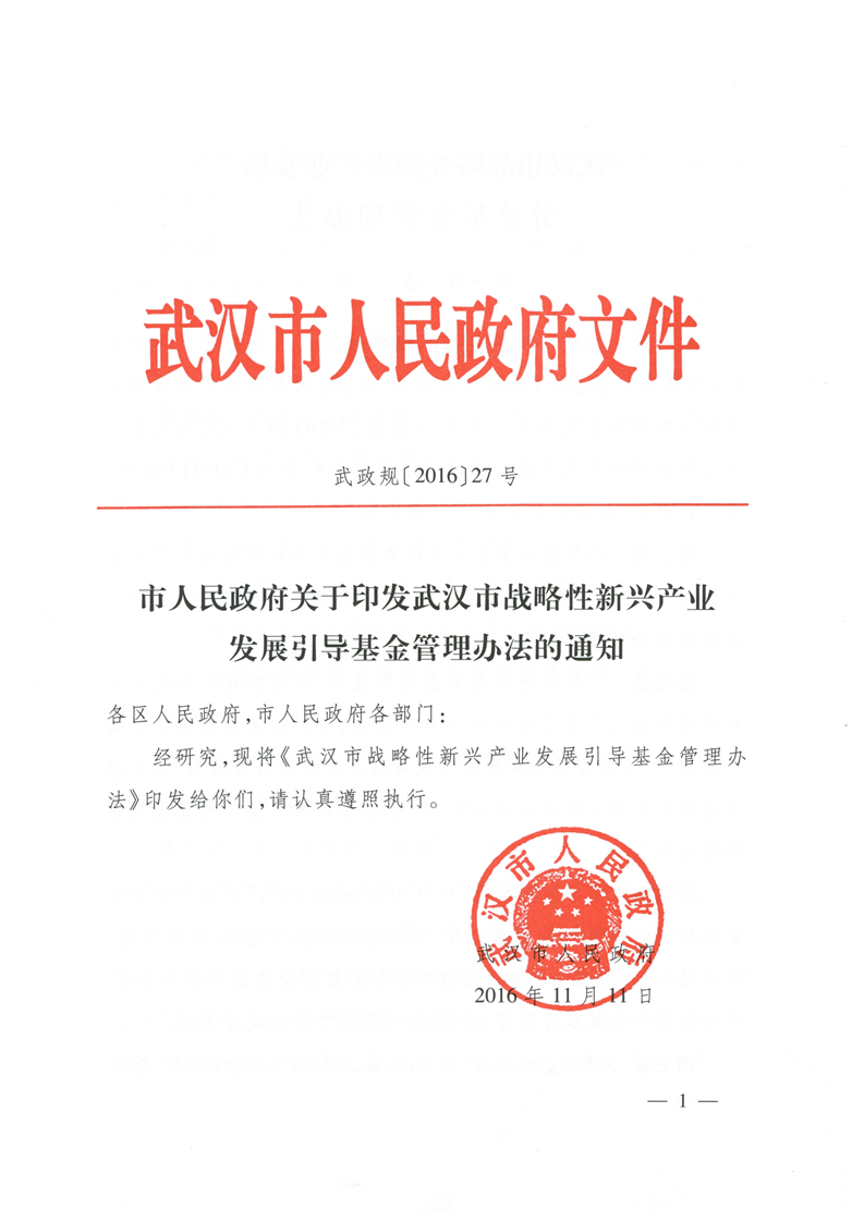 环球国际