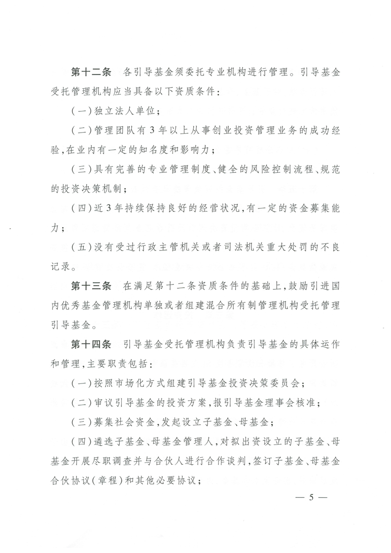 环球国际