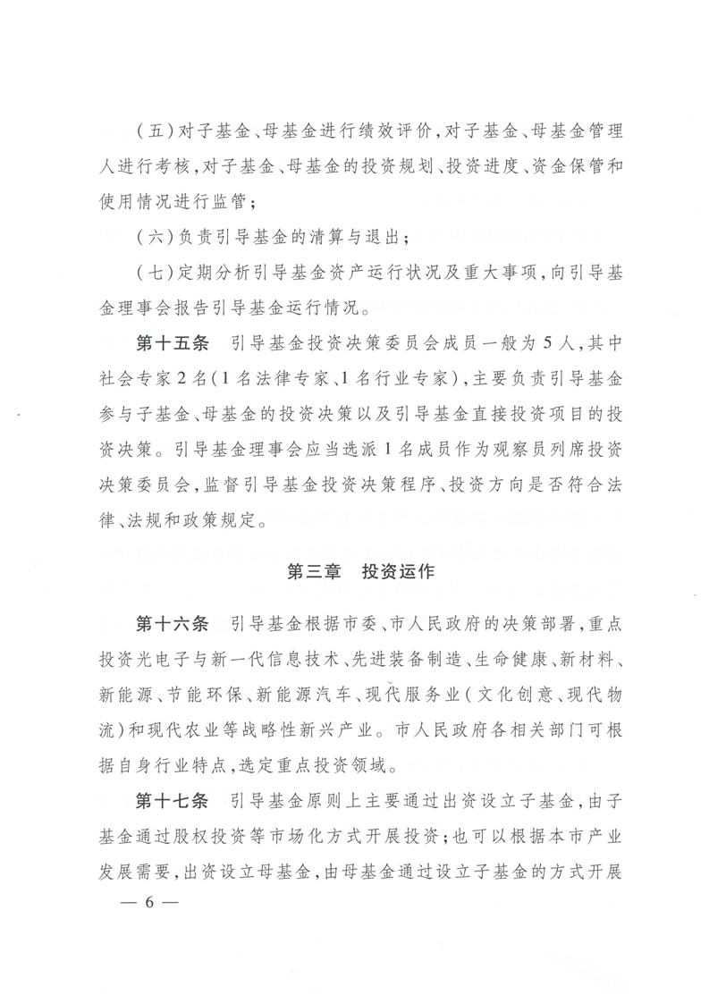 环球国际