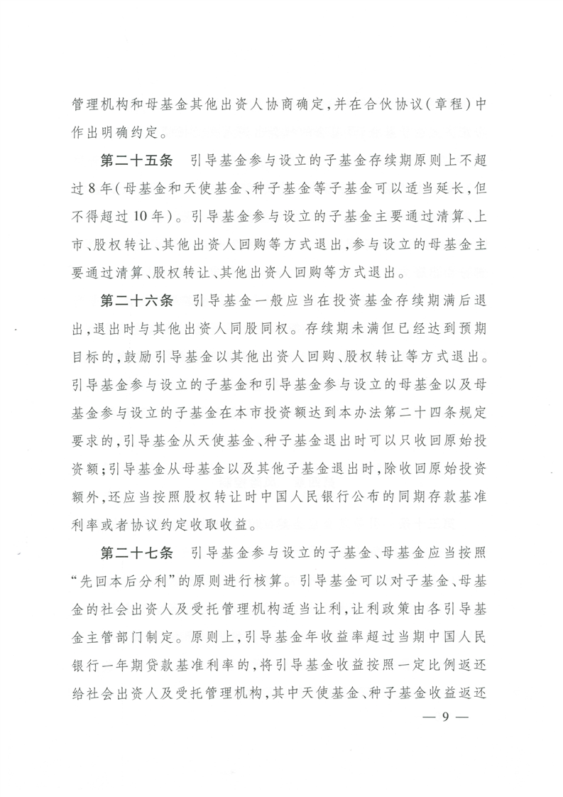 环球国际