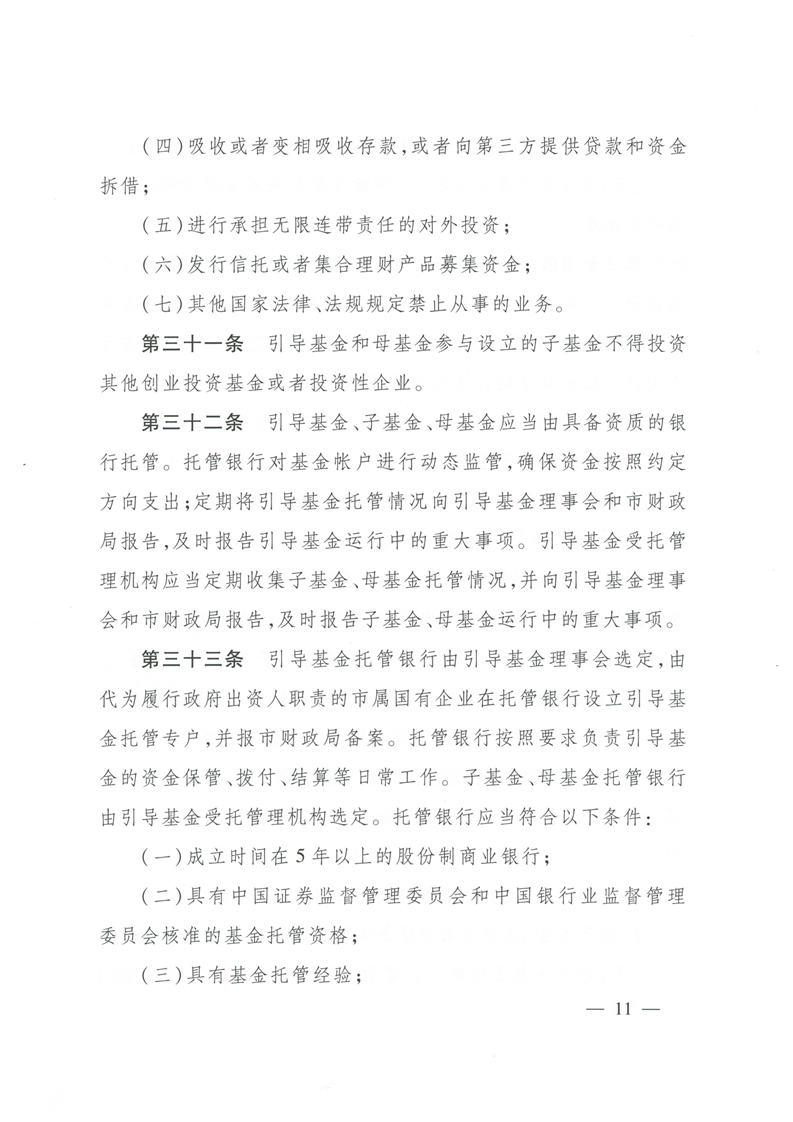 环球国际
