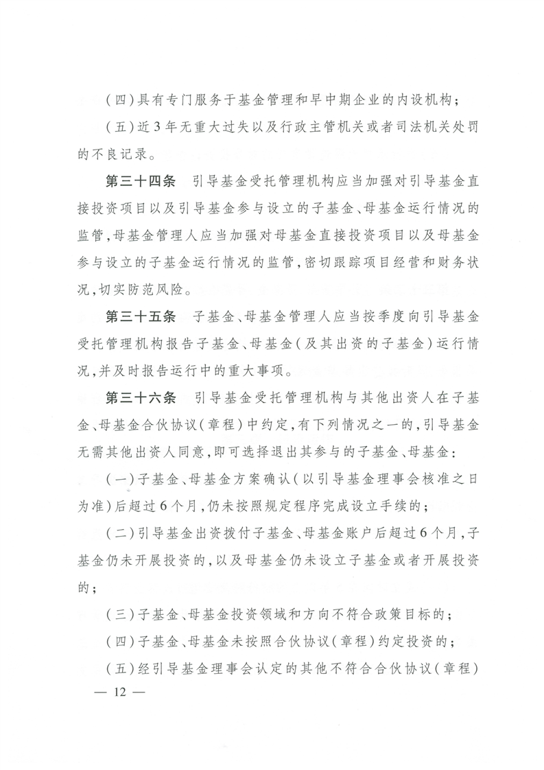 环球国际