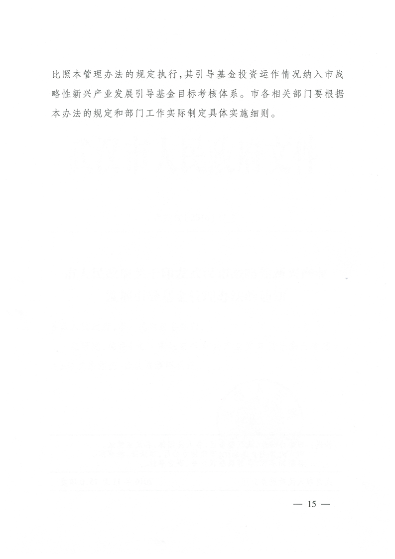 环球国际