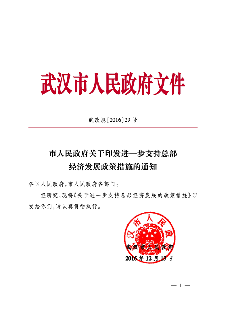 环球国际