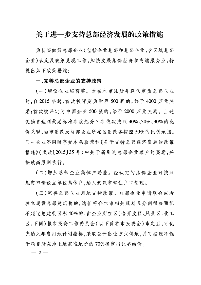 环球国际