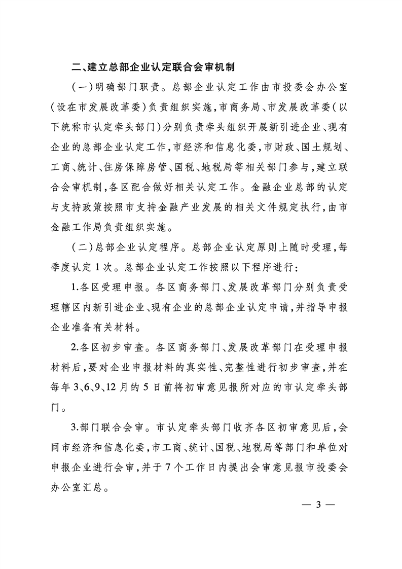 环球国际