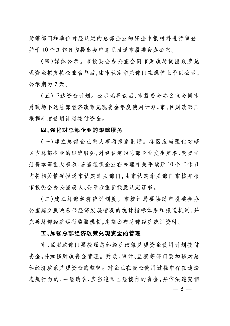 环球国际