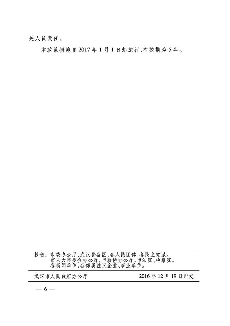 环球国际