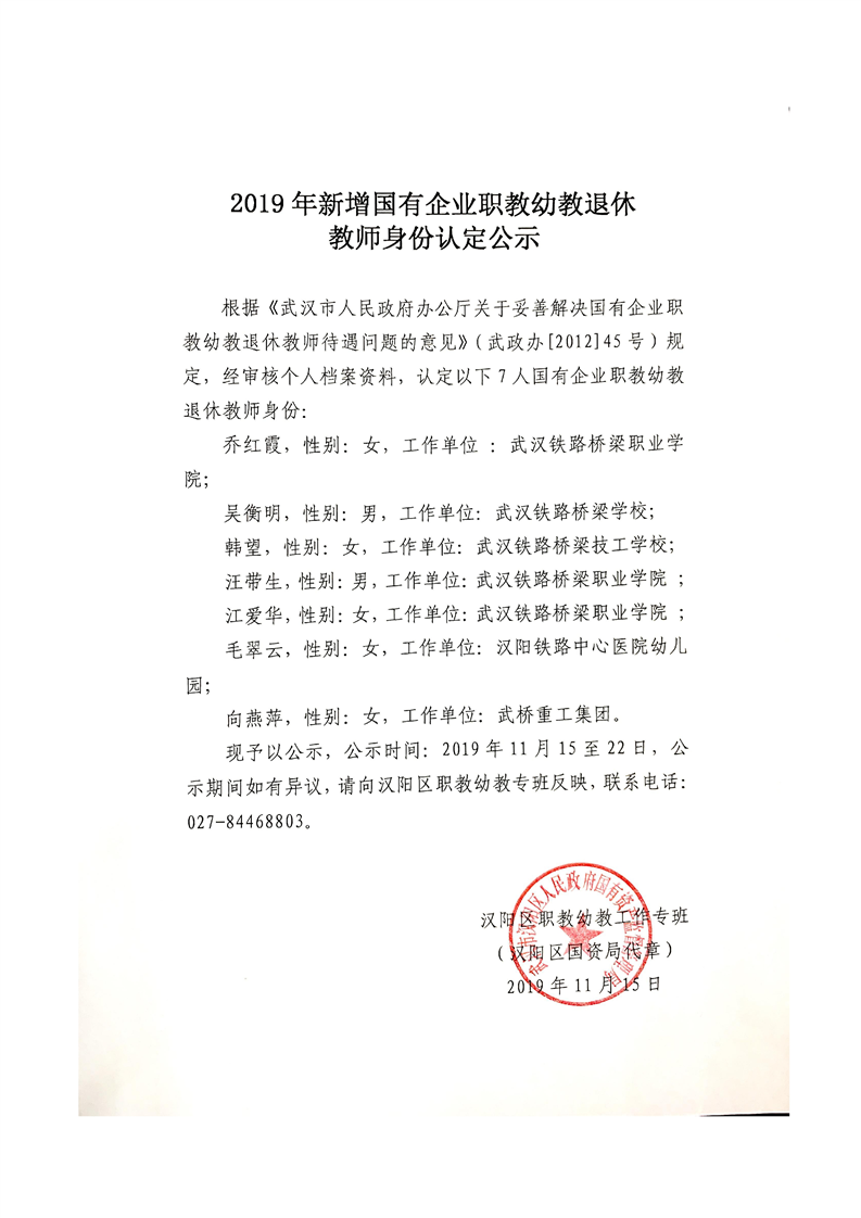 环球国际