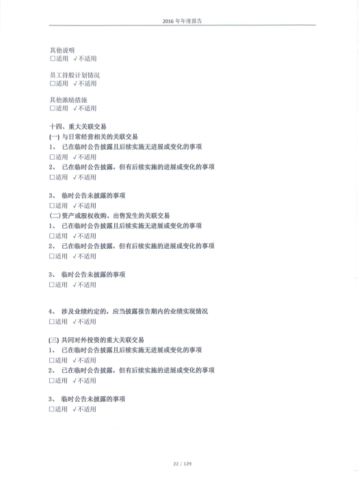 环球国际