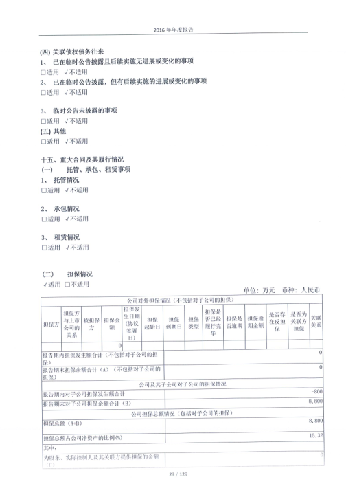 环球国际