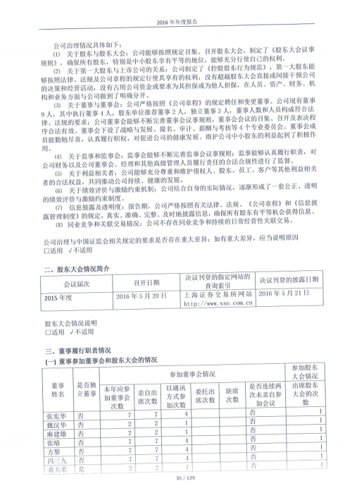 环球国际