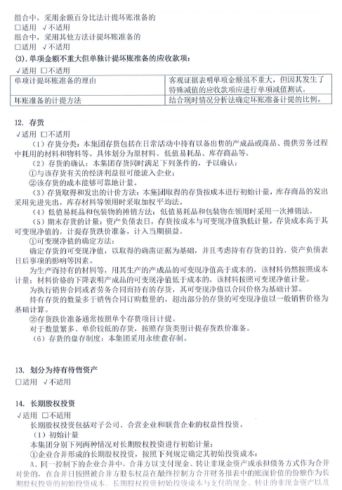 环球国际