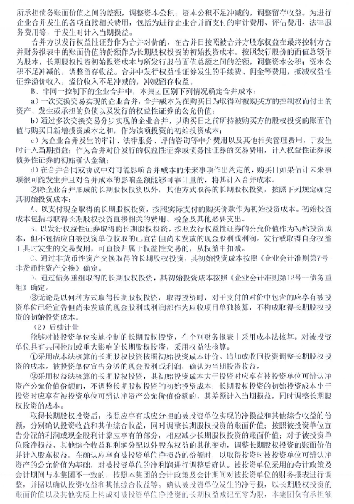 环球国际