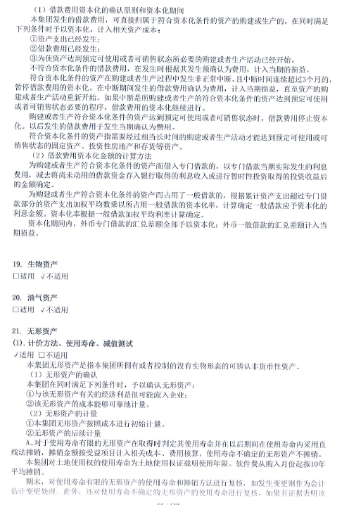 环球国际