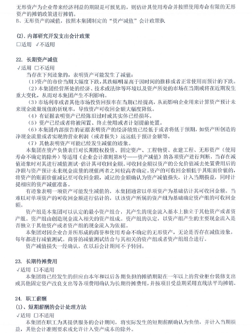 环球国际