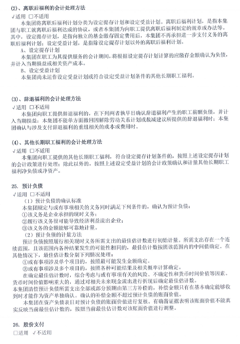 环球国际
