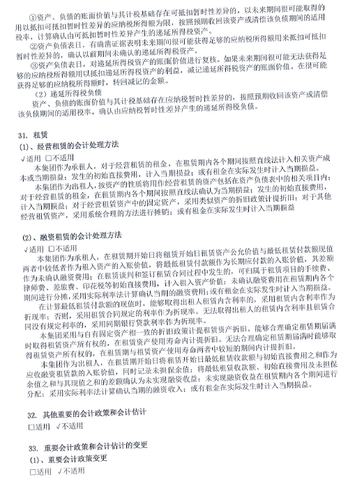 环球国际