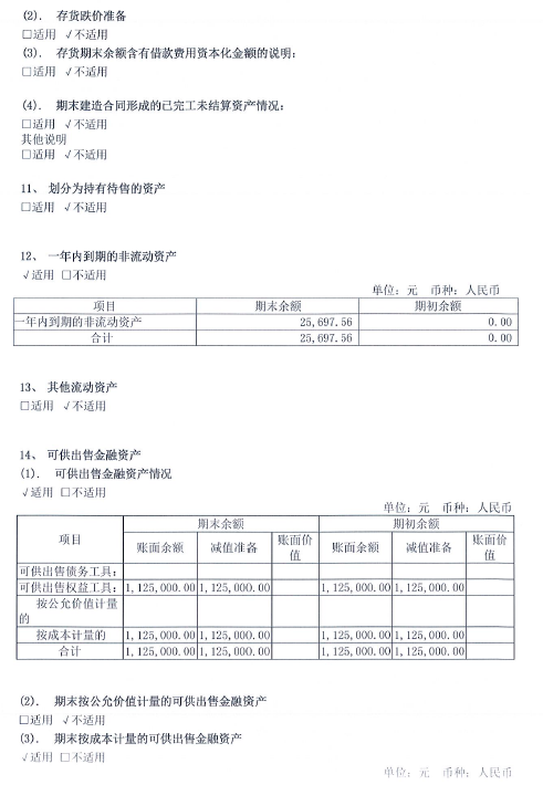 环球国际